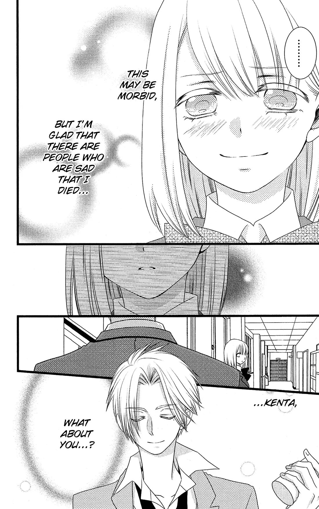 Kami-sama no Ekohiiki Chapter 3 page 24