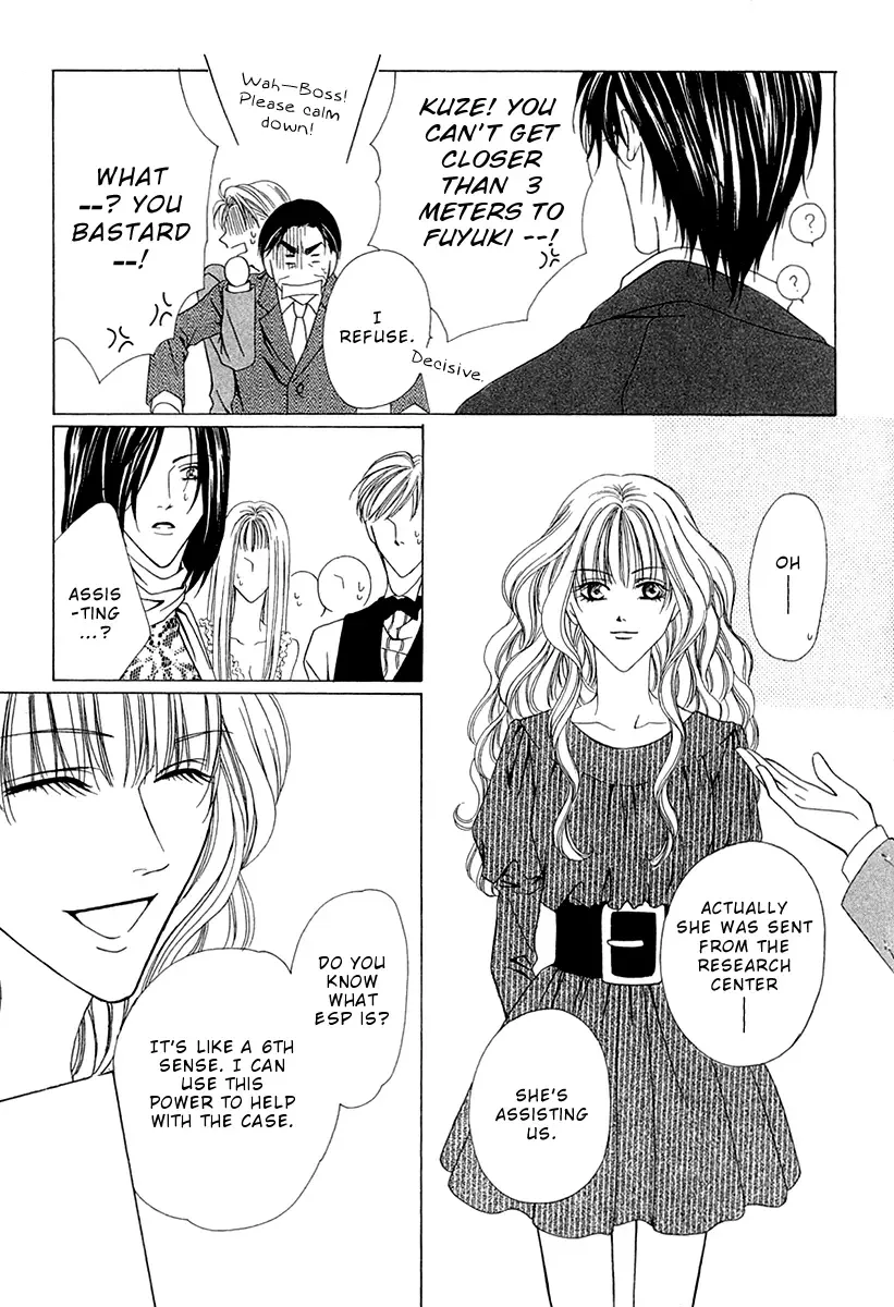 Keishichou Tokuhanka 007 Chapter 3 page 7