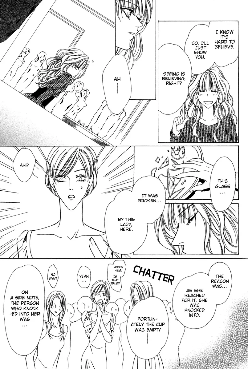 Keishichou Tokuhanka 007 Chapter 3 page 9