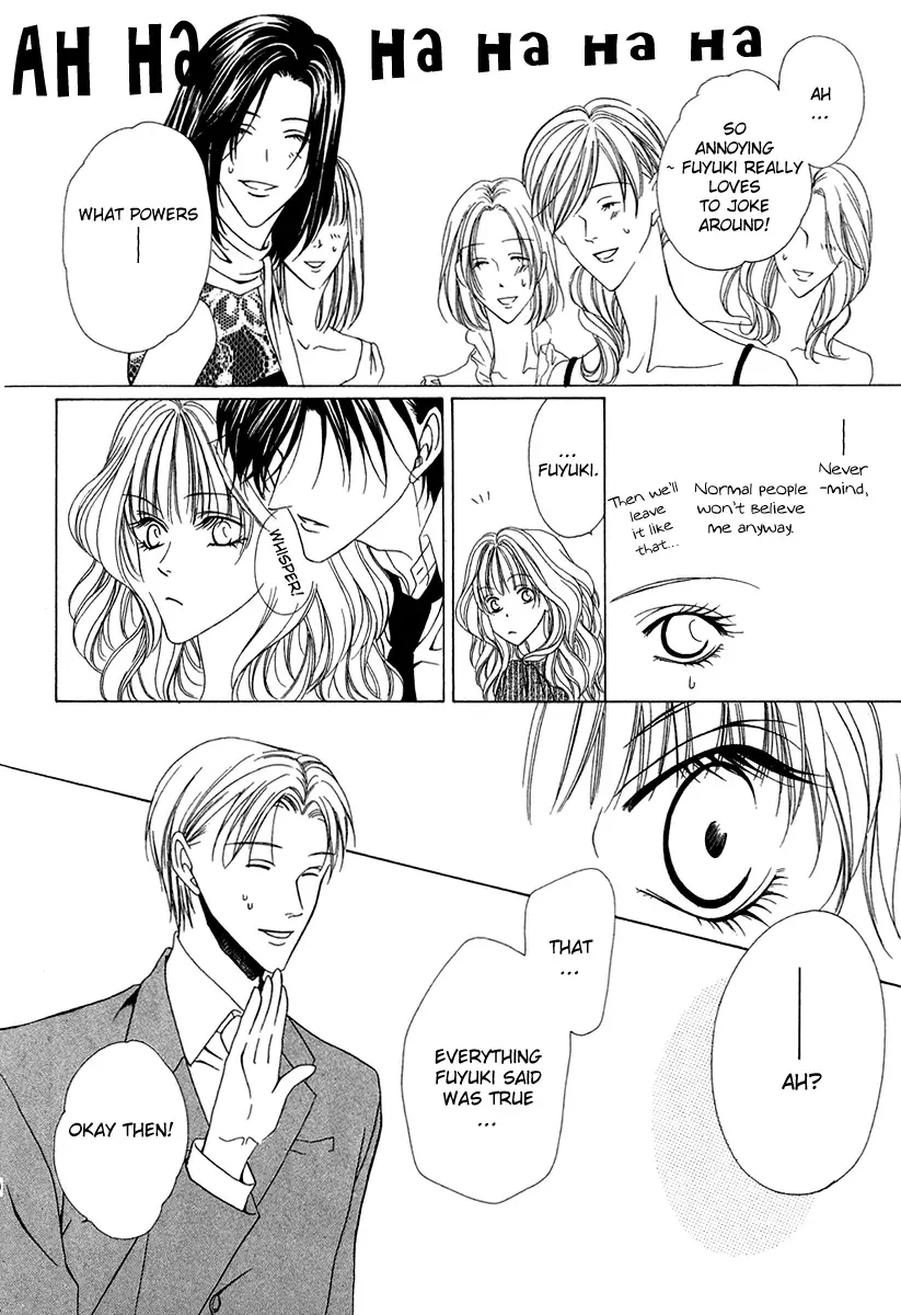 Keishichou Tokuhanka 007 Chapter 3 page 8