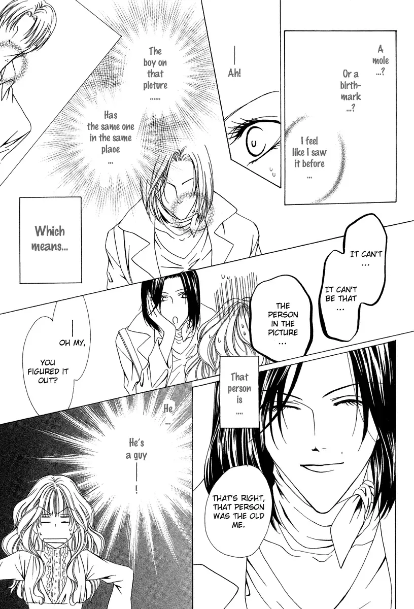 Keishichou Tokuhanka 007 Chapter 3 page 26