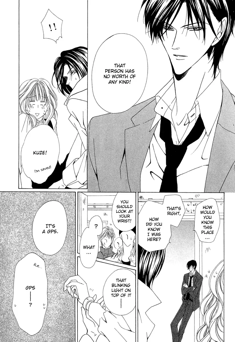 Keishichou Tokuhanka 007 Chapter 3 page 28