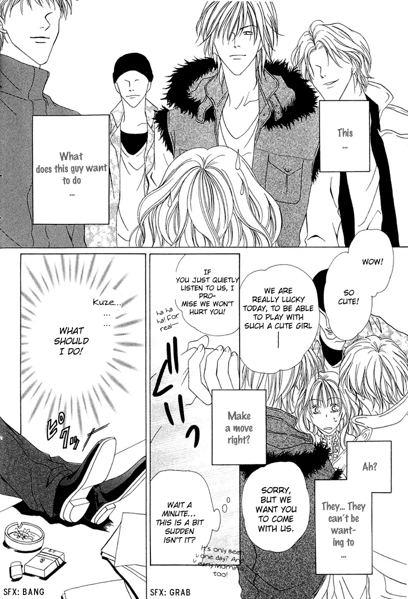 Keishichou Tokuhanka 007 Chapter 3 page 22