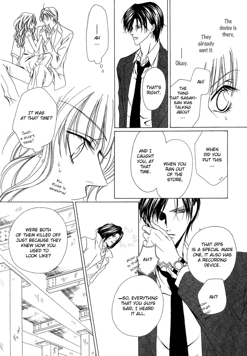 Keishichou Tokuhanka 007 Chapter 3 page 29