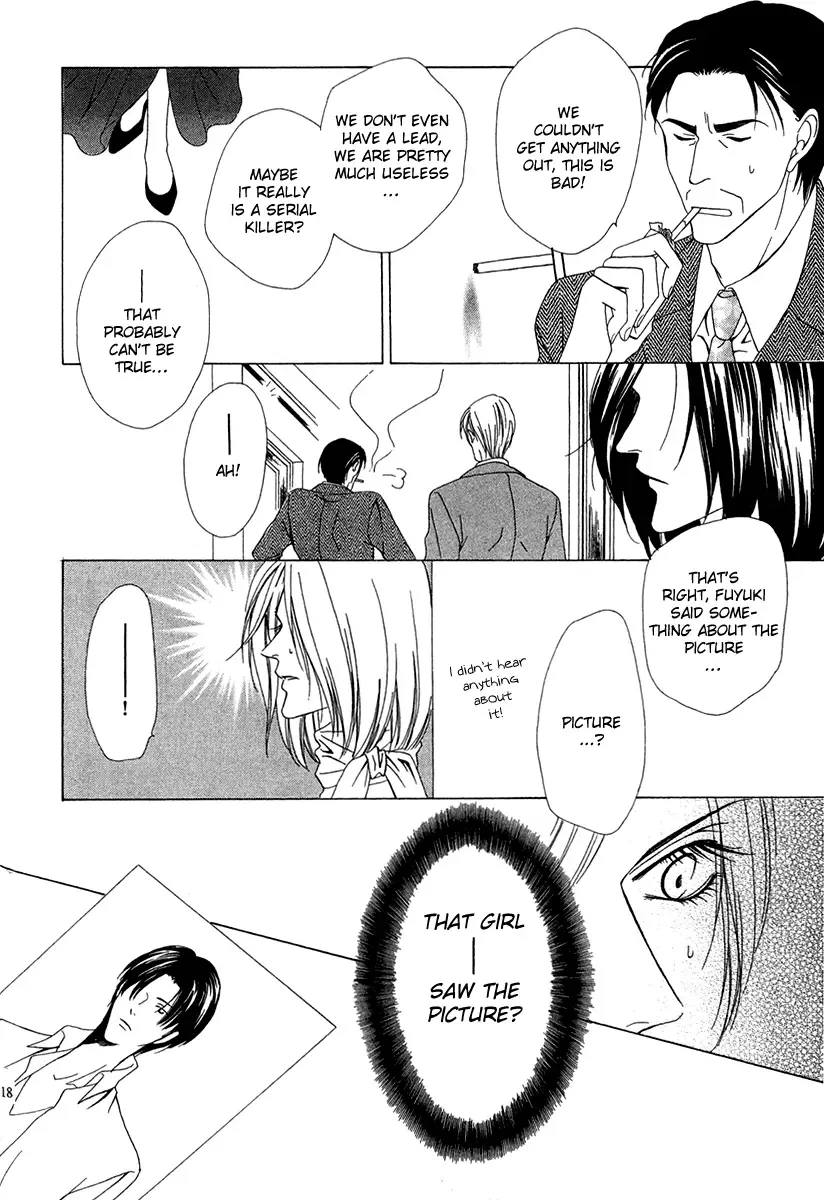 Keishichou Tokuhanka 007 Chapter 3 page 16