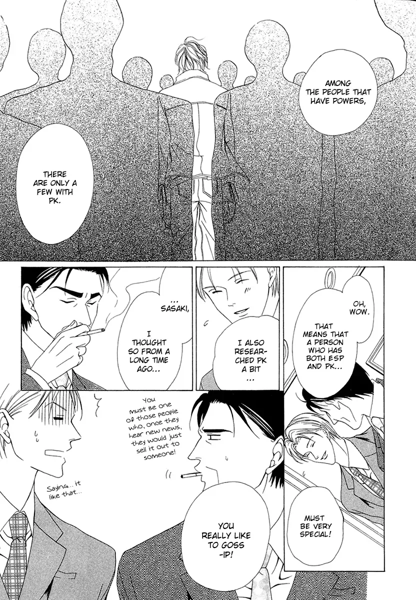 Keishichou Tokuhanka 007 Chapter 3 page 19