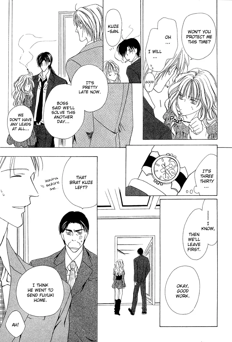 Keishichou Tokuhanka 007 Chapter 3 page 15