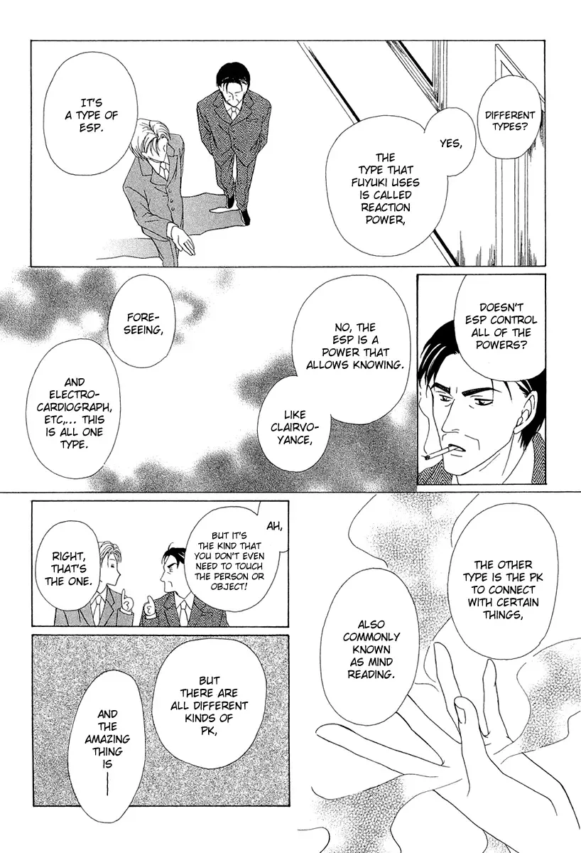 Keishichou Tokuhanka 007 Chapter 3 page 18