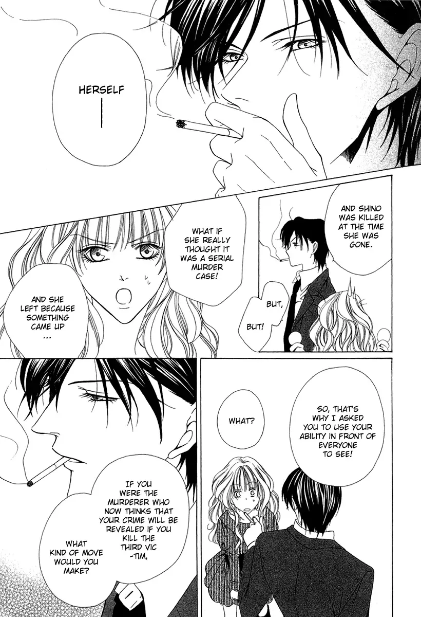 Keishichou Tokuhanka 007 Chapter 3 page 13