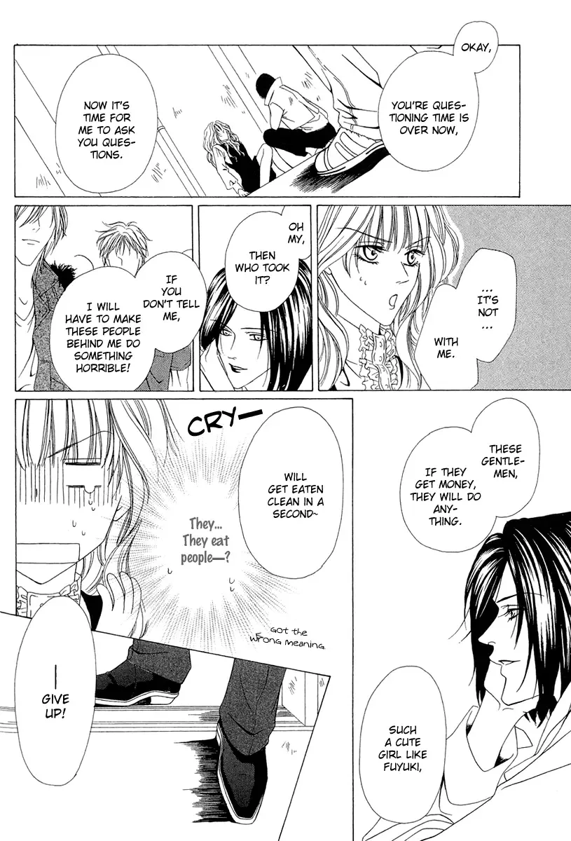 Keishichou Tokuhanka 007 Chapter 3 page 27