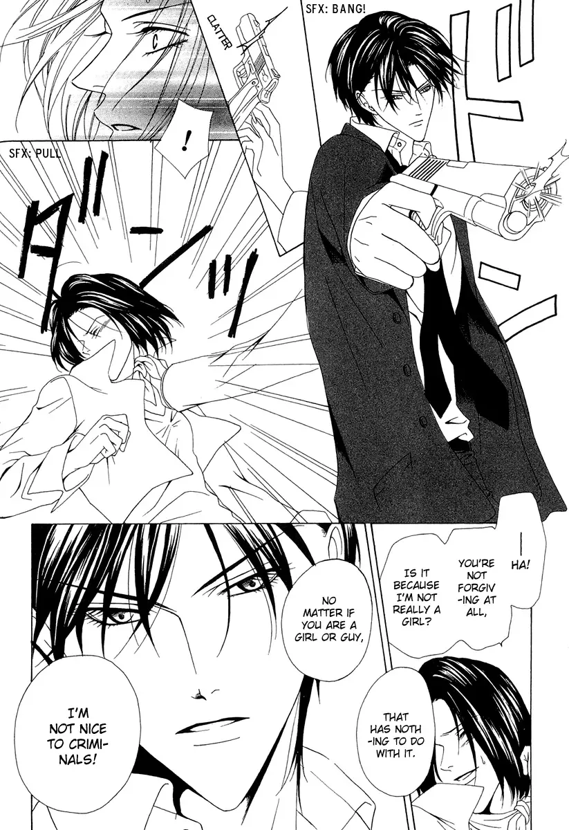 Keishichou Tokuhanka 007 Chapter 3 page 43
