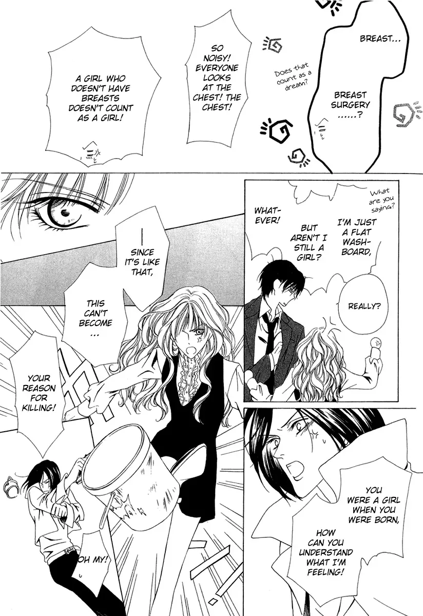 Keishichou Tokuhanka 007 Chapter 3 page 42