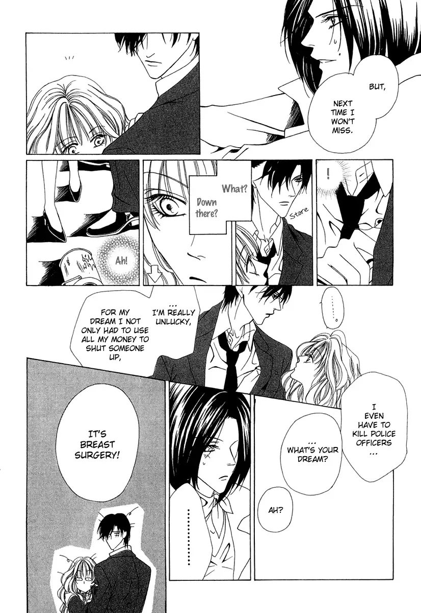Keishichou Tokuhanka 007 Chapter 3 page 41