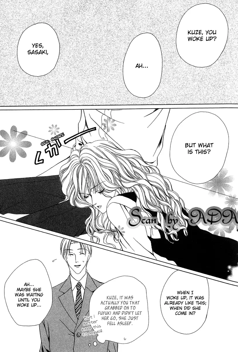 Keishichou Tokuhanka 007 Chapter 3 page 48