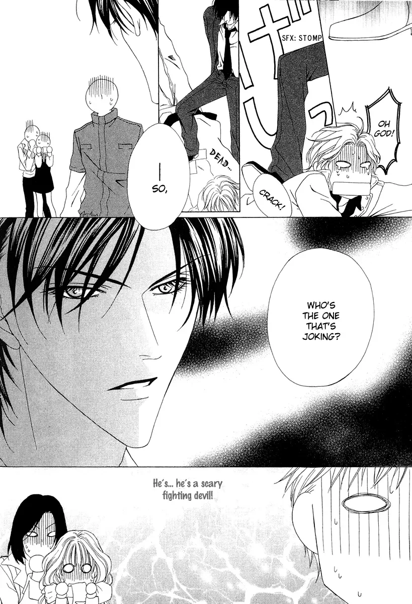 Keishichou Tokuhanka 007 Chapter 3 page 35