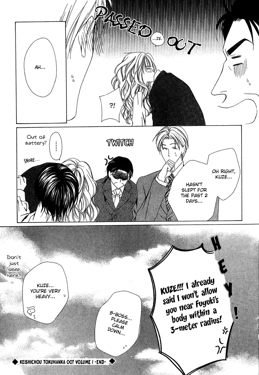 Keishichou Tokuhanka 007 Chapter 3 page 46