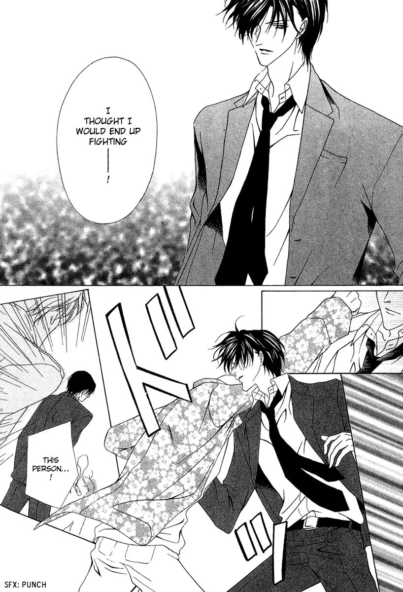 Keishichou Tokuhanka 007 Chapter 3 page 33