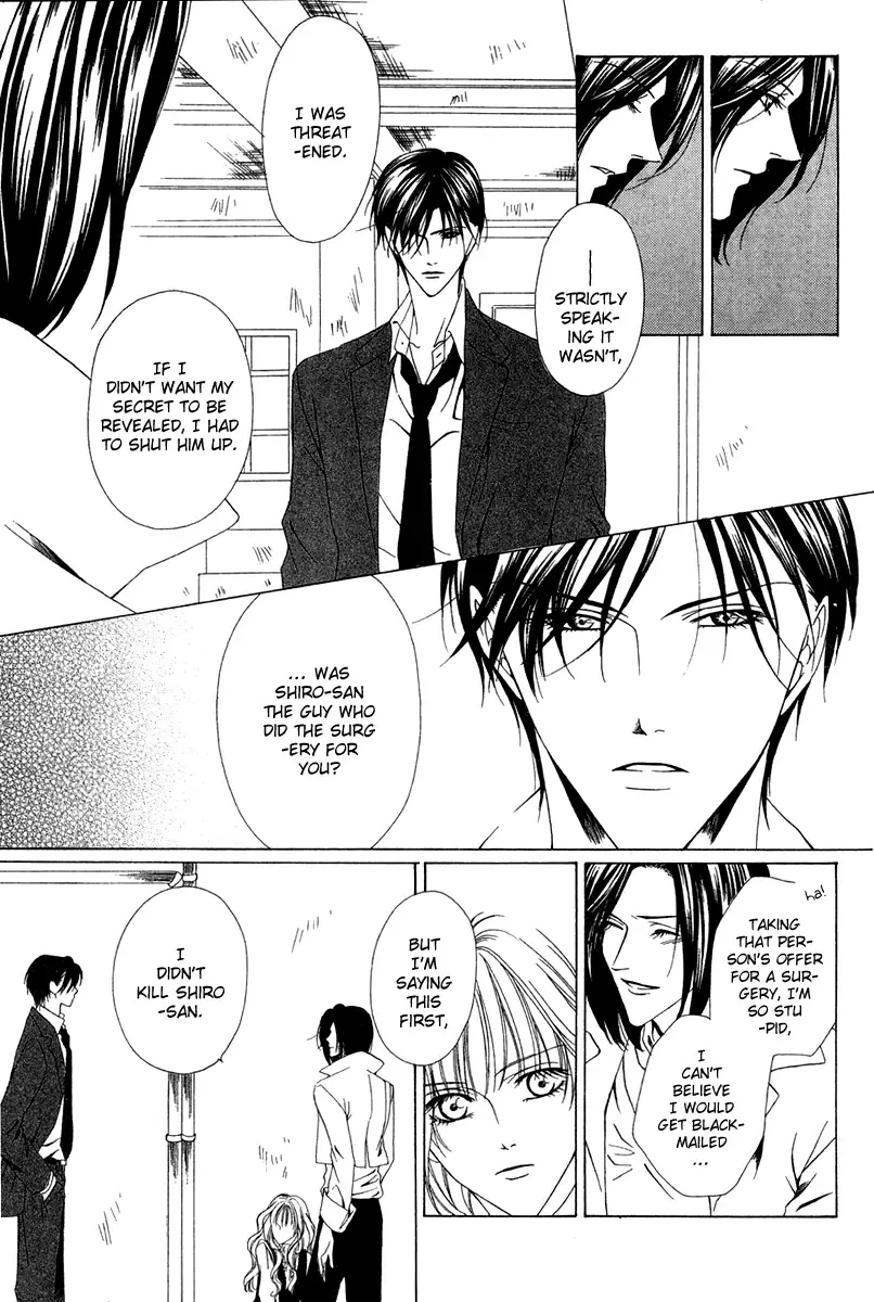 Keishichou Tokuhanka 007 Chapter 3 page 30