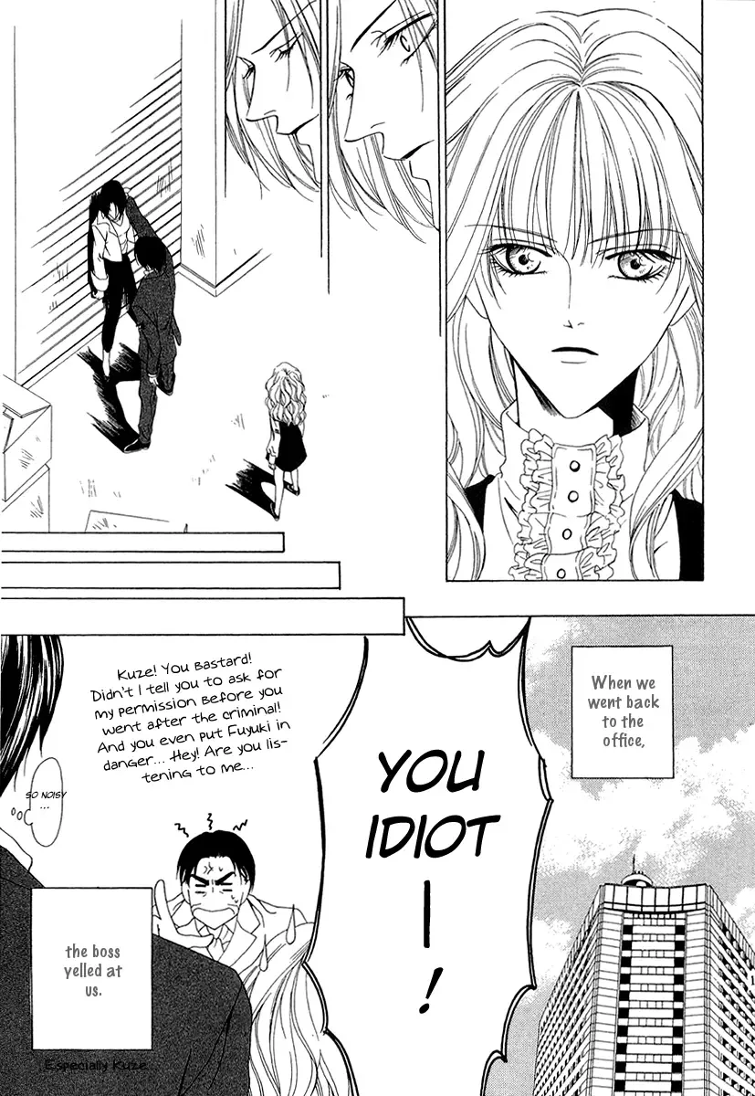Keishichou Tokuhanka 007 Chapter 3 page 44