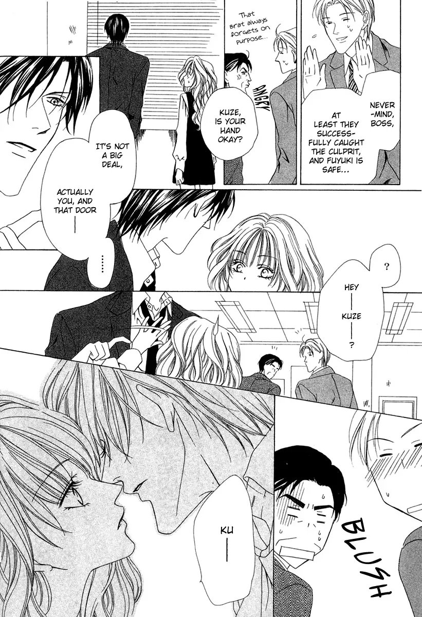 Keishichou Tokuhanka 007 Chapter 3 page 45