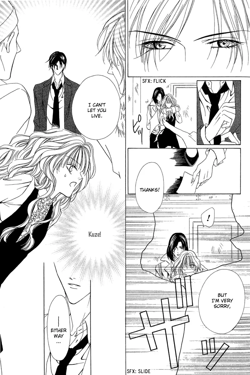 Keishichou Tokuhanka 007 Chapter 3 page 32