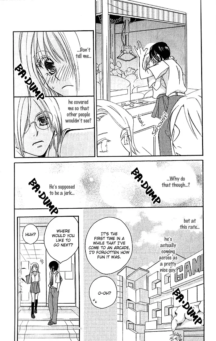 Megaren - Megane x Koi Chapter 4 page 12