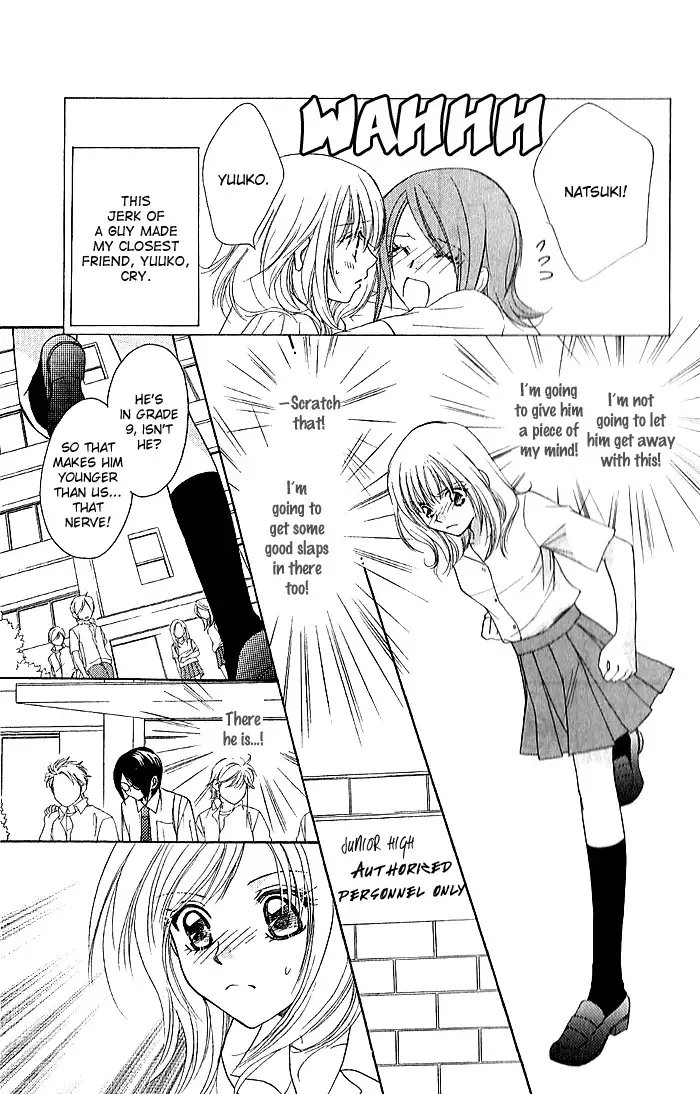 Megaren - Megane x Koi Chapter 4 page 7