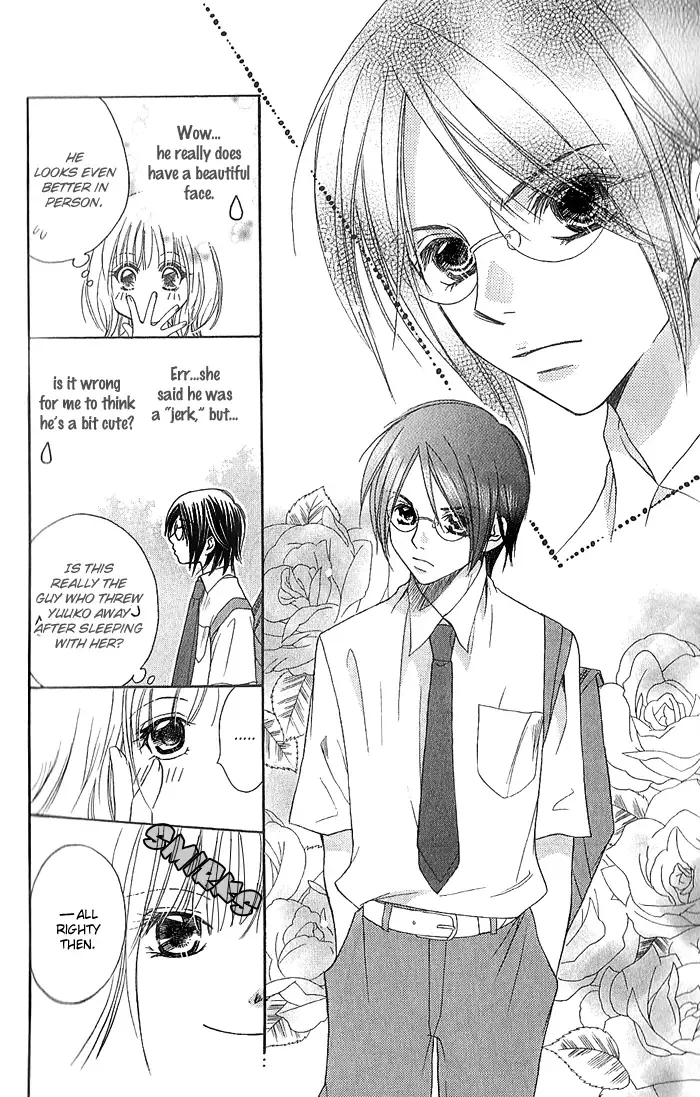Megaren - Megane x Koi Chapter 4 page 8