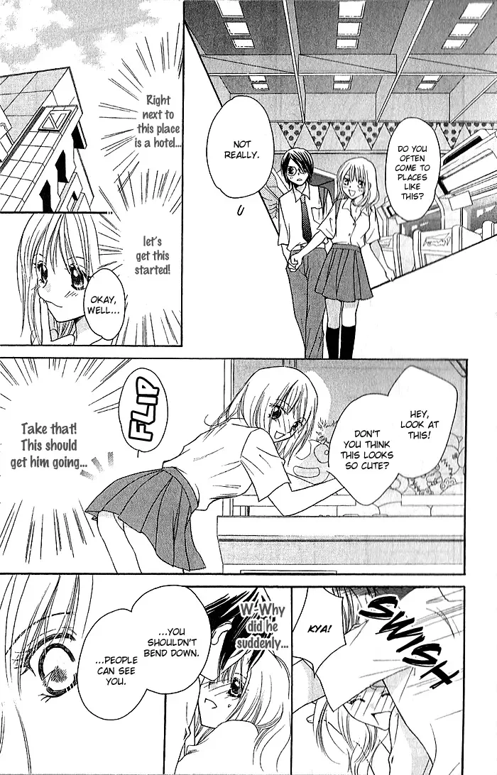 Megaren - Megane x Koi Chapter 4 page 11