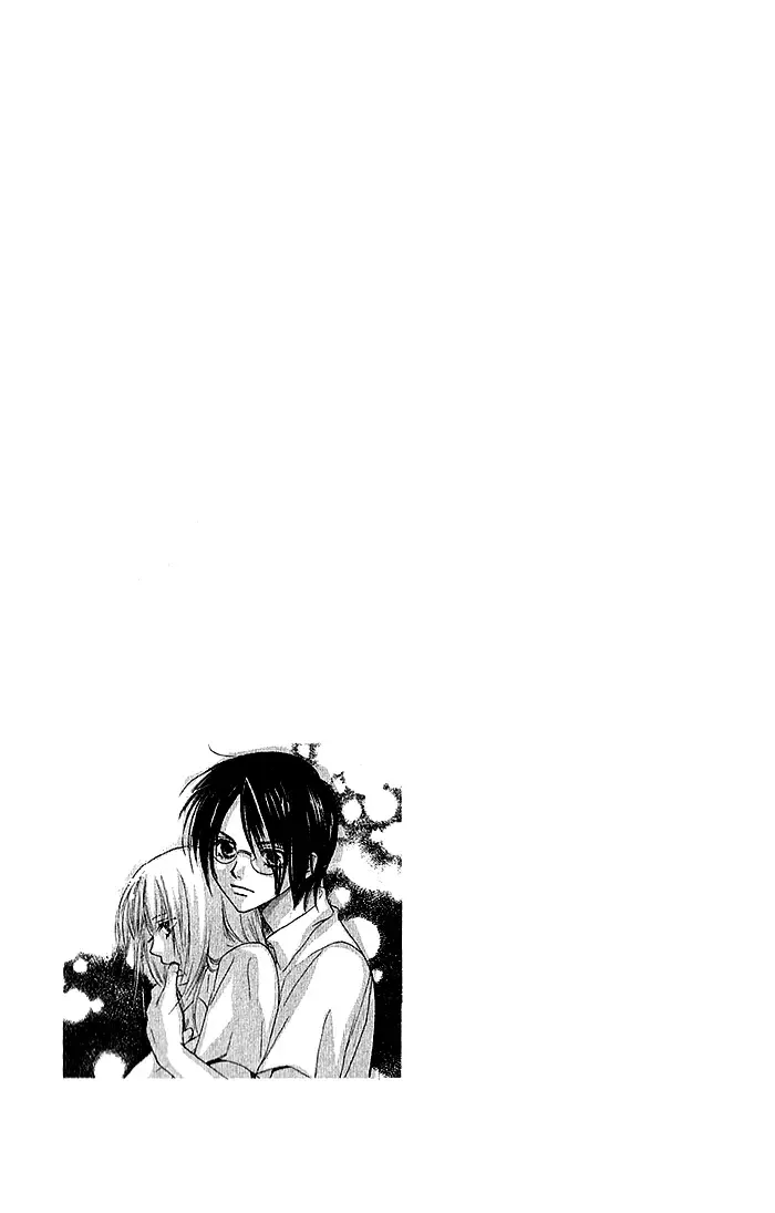 Megaren - Megane x Koi Chapter 4 page 6