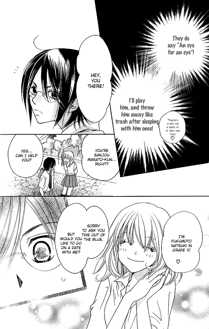 Megaren - Megane x Koi Chapter 4 page 9