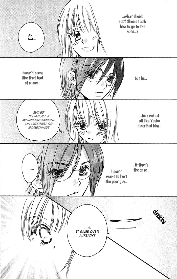 Megaren - Megane x Koi Chapter 4 page 13