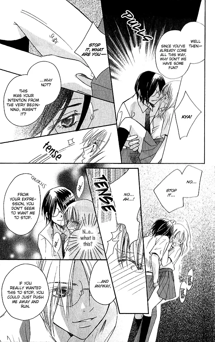Megaren - Megane x Koi Chapter 4 page 15