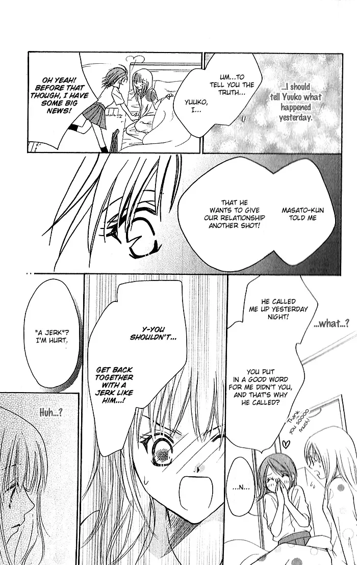 Megaren - Megane x Koi Chapter 4 page 19