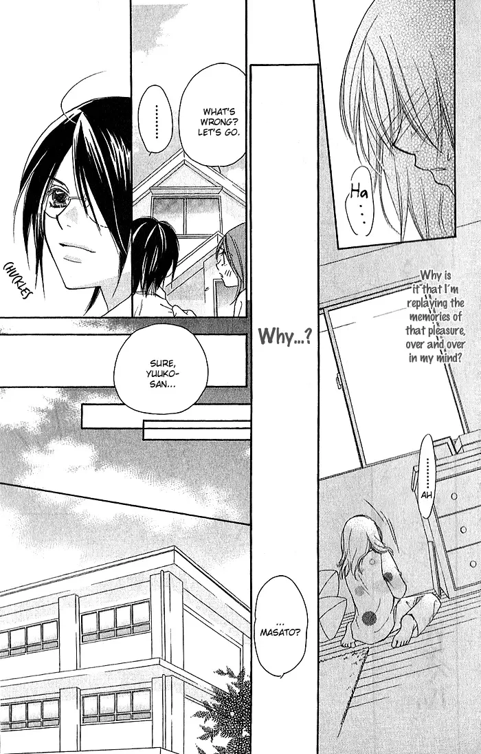 Megaren - Megane x Koi Chapter 4 page 25