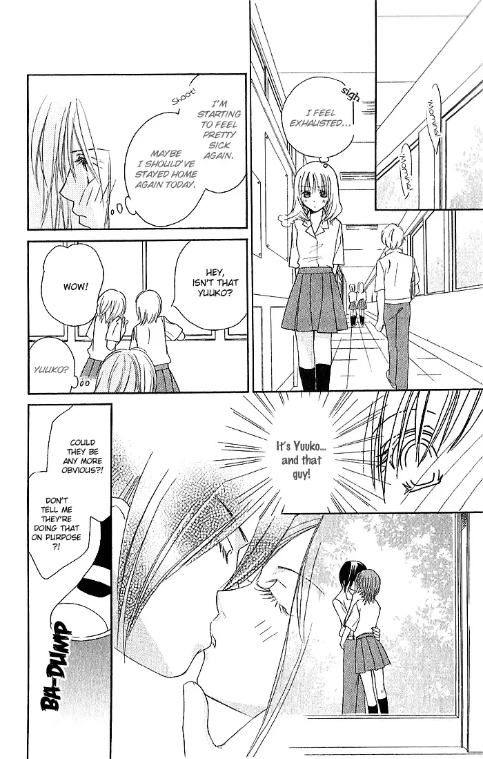 Megaren - Megane x Koi Chapter 4 page 26