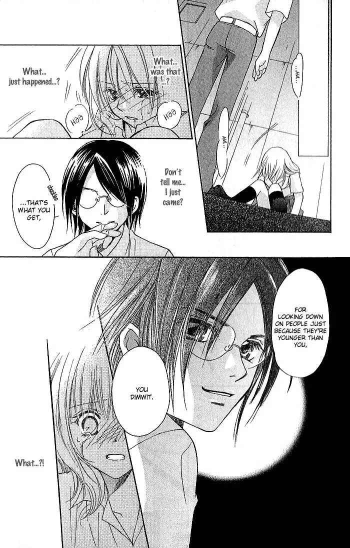Megaren - Megane x Koi Chapter 4 page 17