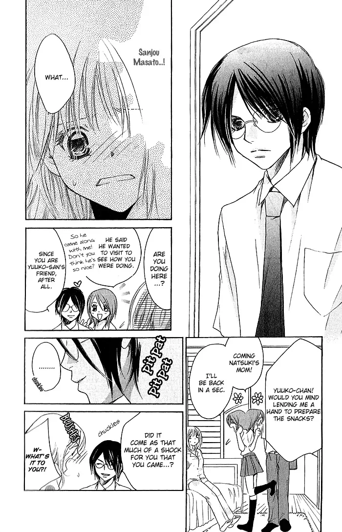 Megaren - Megane x Koi Chapter 4 page 20