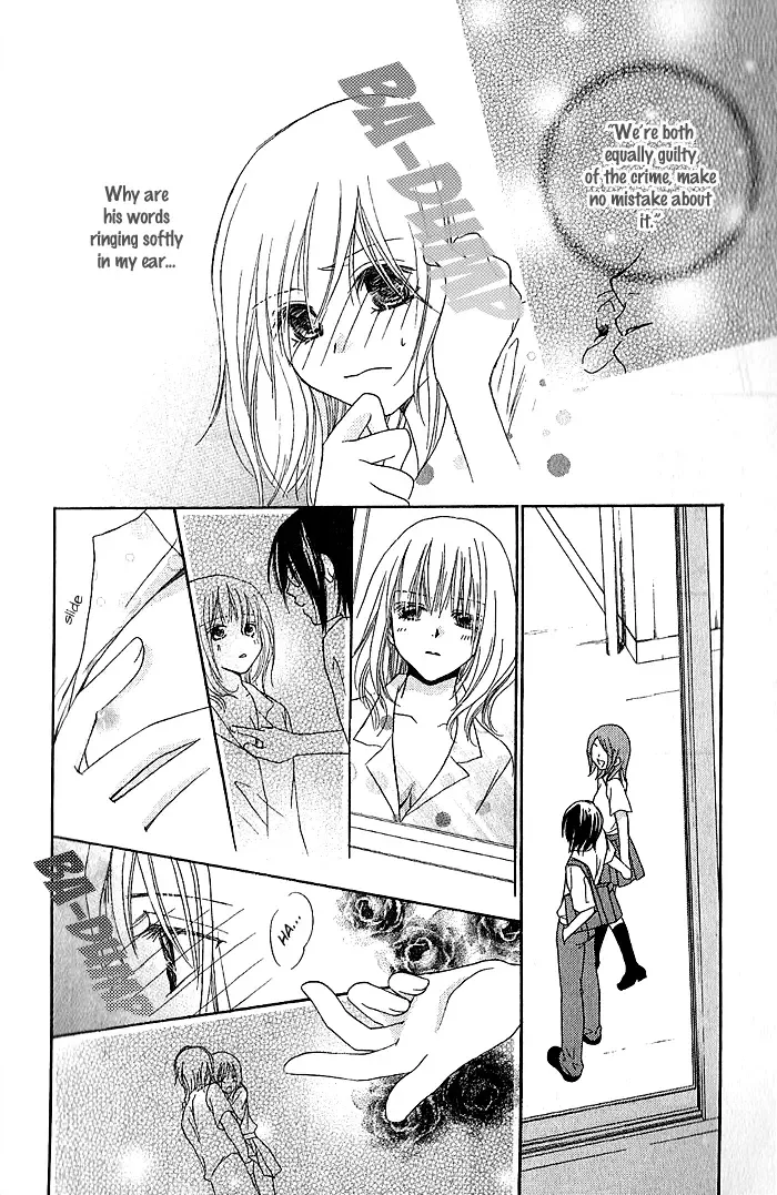 Megaren - Megane x Koi Chapter 4 page 24