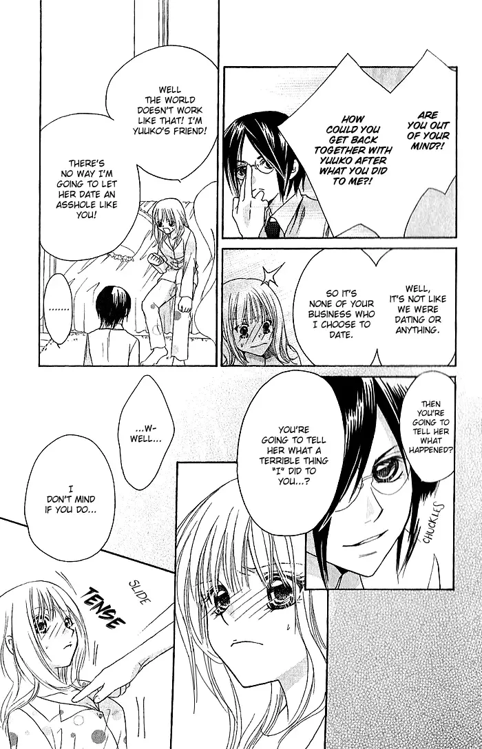 Megaren - Megane x Koi Chapter 4 page 21