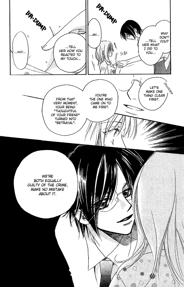 Megaren - Megane x Koi Chapter 4 page 22