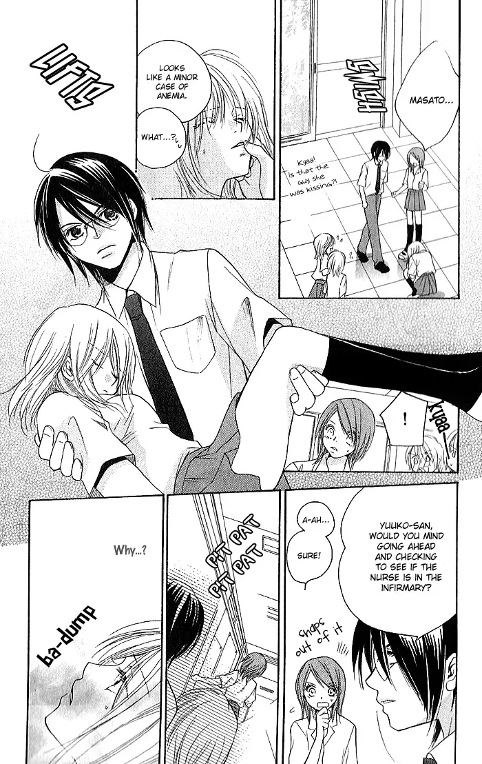 Megaren - Megane x Koi Chapter 4 page 31