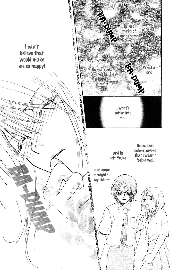 Megaren - Megane x Koi Chapter 4 page 33