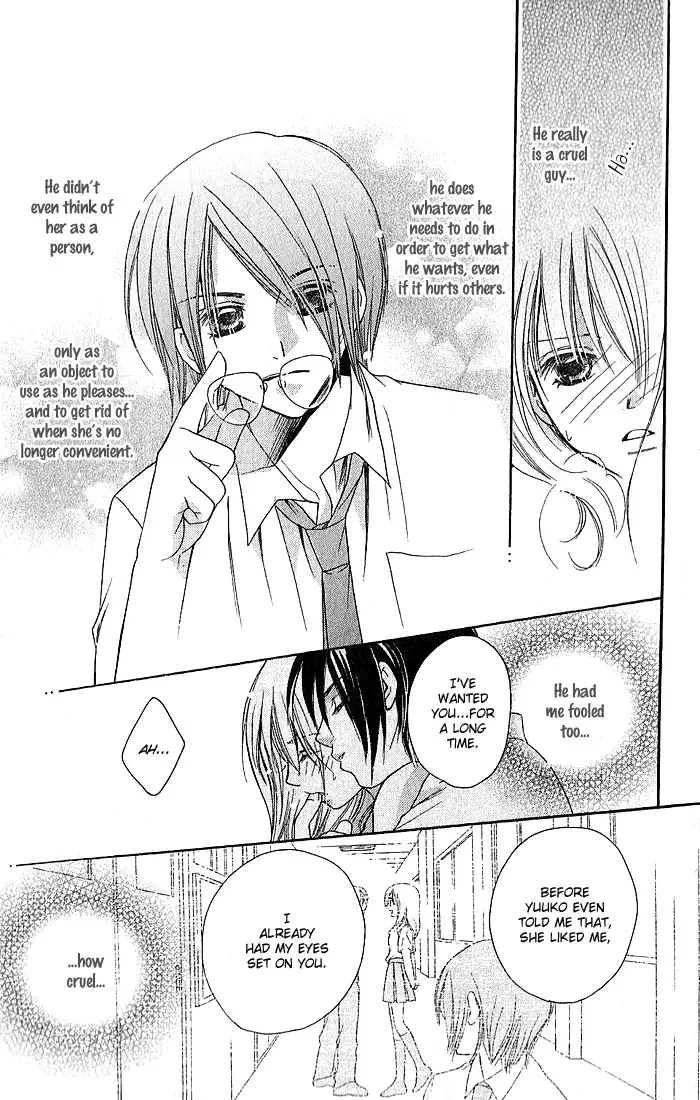 Megaren - Megane x Koi Chapter 4 page 46