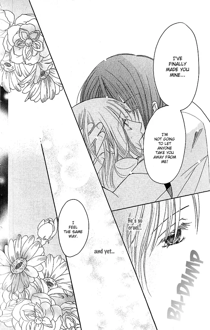 Megaren - Megane x Koi Chapter 4 page 47