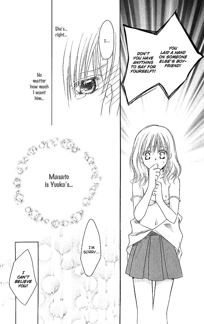Megaren - Megane x Koi Chapter 4 page 41
