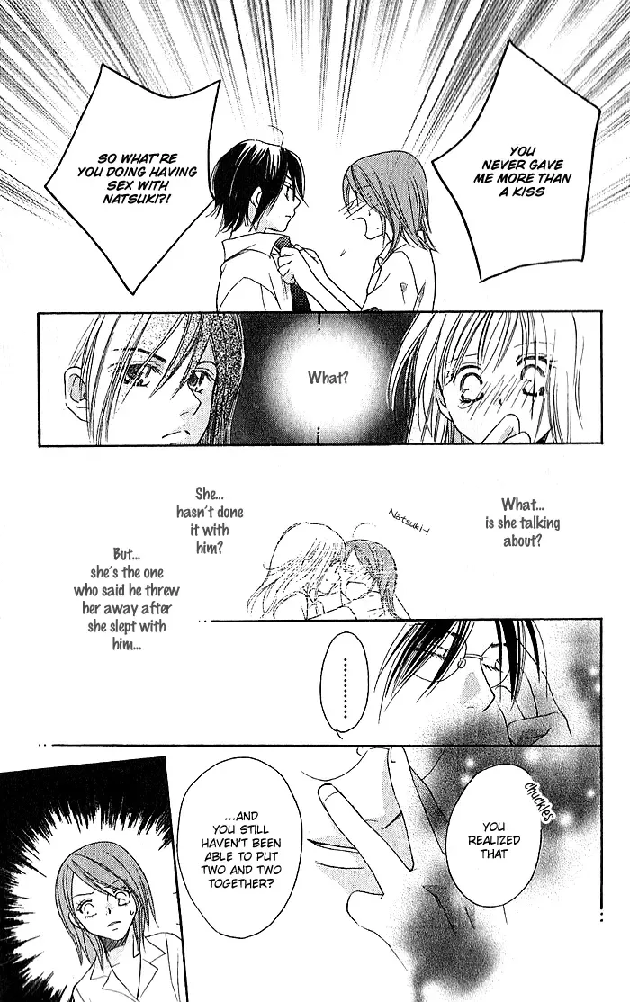 Megaren - Megane x Koi Chapter 4 page 42