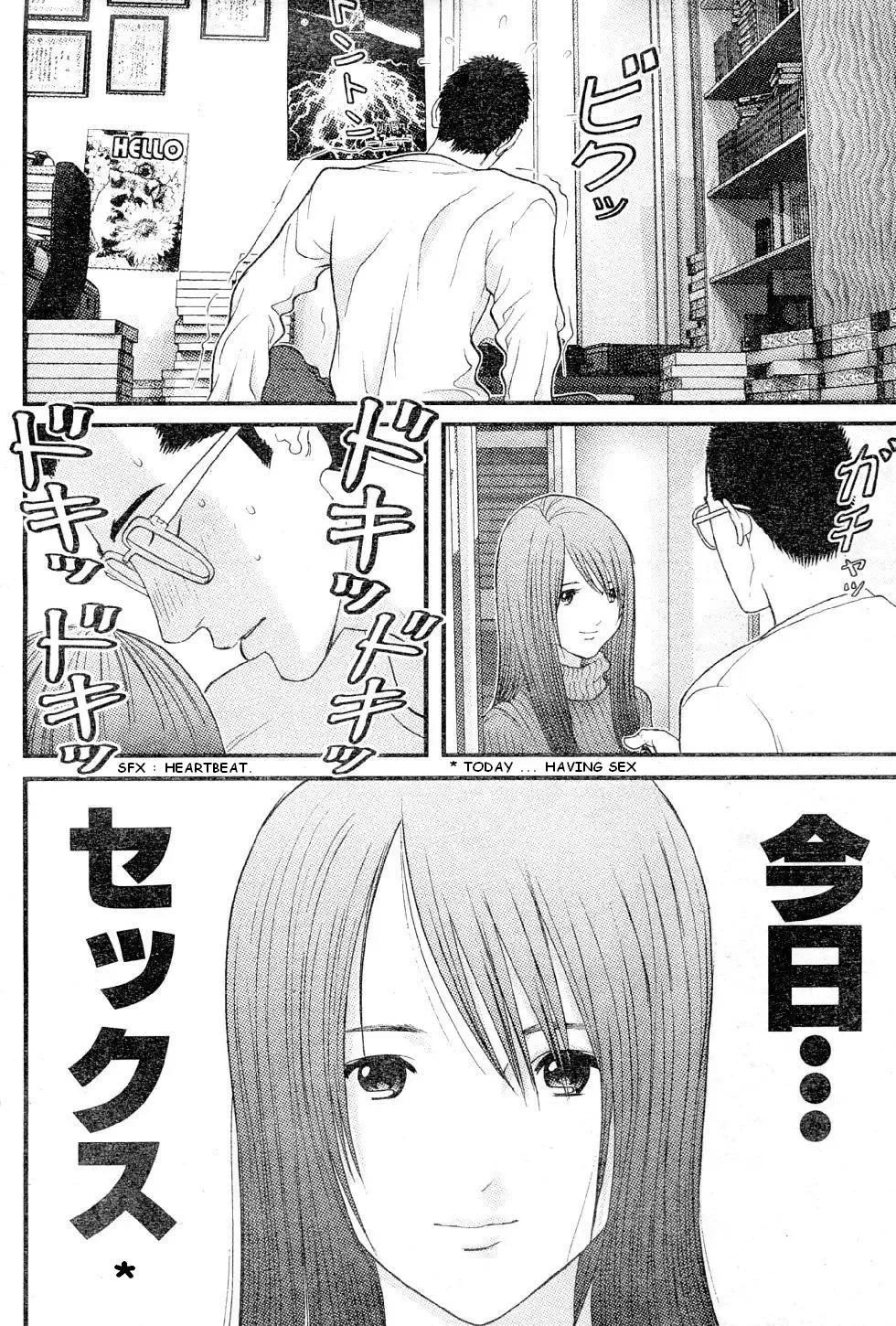 Me-Teru no Kimochi Chapter 19 page 6