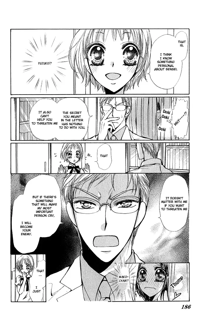 Megane ni Koishite Chapter 4 page 12