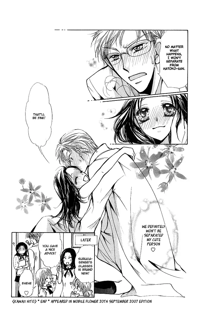 Megane ni Koishite Chapter 4 page 16